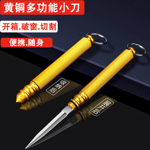 超便携小刀多用途高硬度