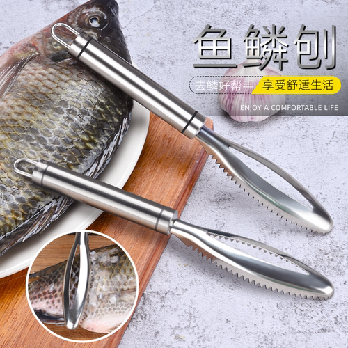 304不锈钢鱼鳞刮鳞器刮鱼鳞去鱼鳞神器打鳞家用工具杀鱼刀专用刀 - 封面
