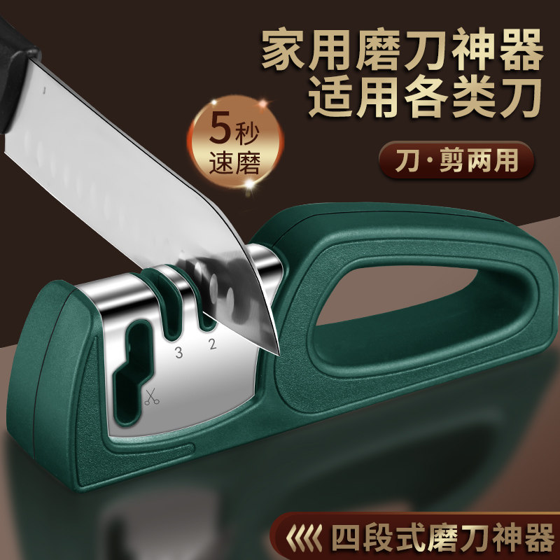 德国磨刀神器家用快速磨菜刀专业磨刀石多功能磨刀器剪刀开刃工具,厨房/烹饪用具,磨刀器/磨刀石/磨刀架,淘宝优惠券,粉丝福利购,淘宝优惠卷