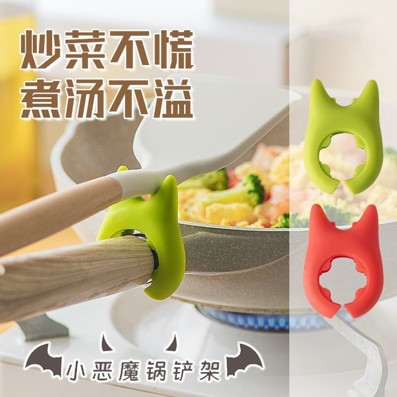 矽胶锅铲置物架家用瓦斯炉防溢汤勺厨具放置护铲架托移动放置器