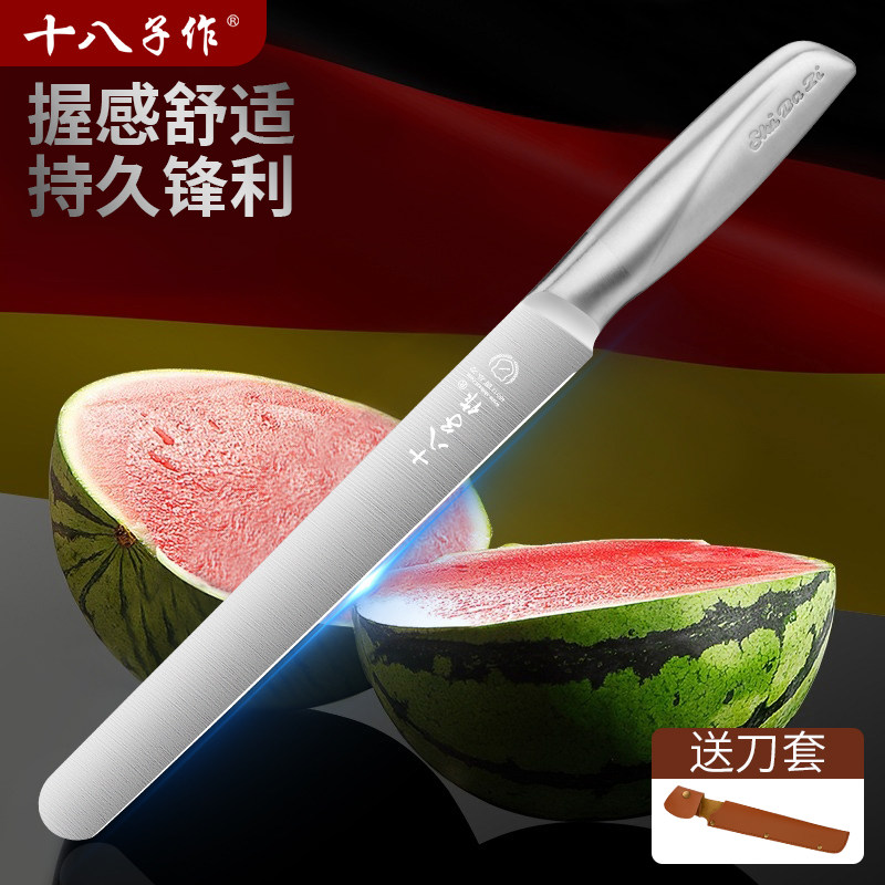 十八子作水果刀家用不锈钢瓜果刀大号加长切西瓜刃商用水果店刀具