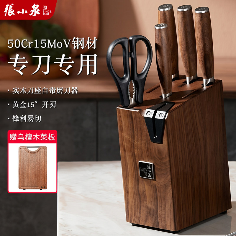 【免费试用质保10年】刀具套装图片