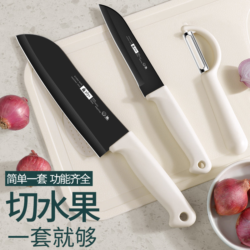 小菜刀套装家用砧板三件套