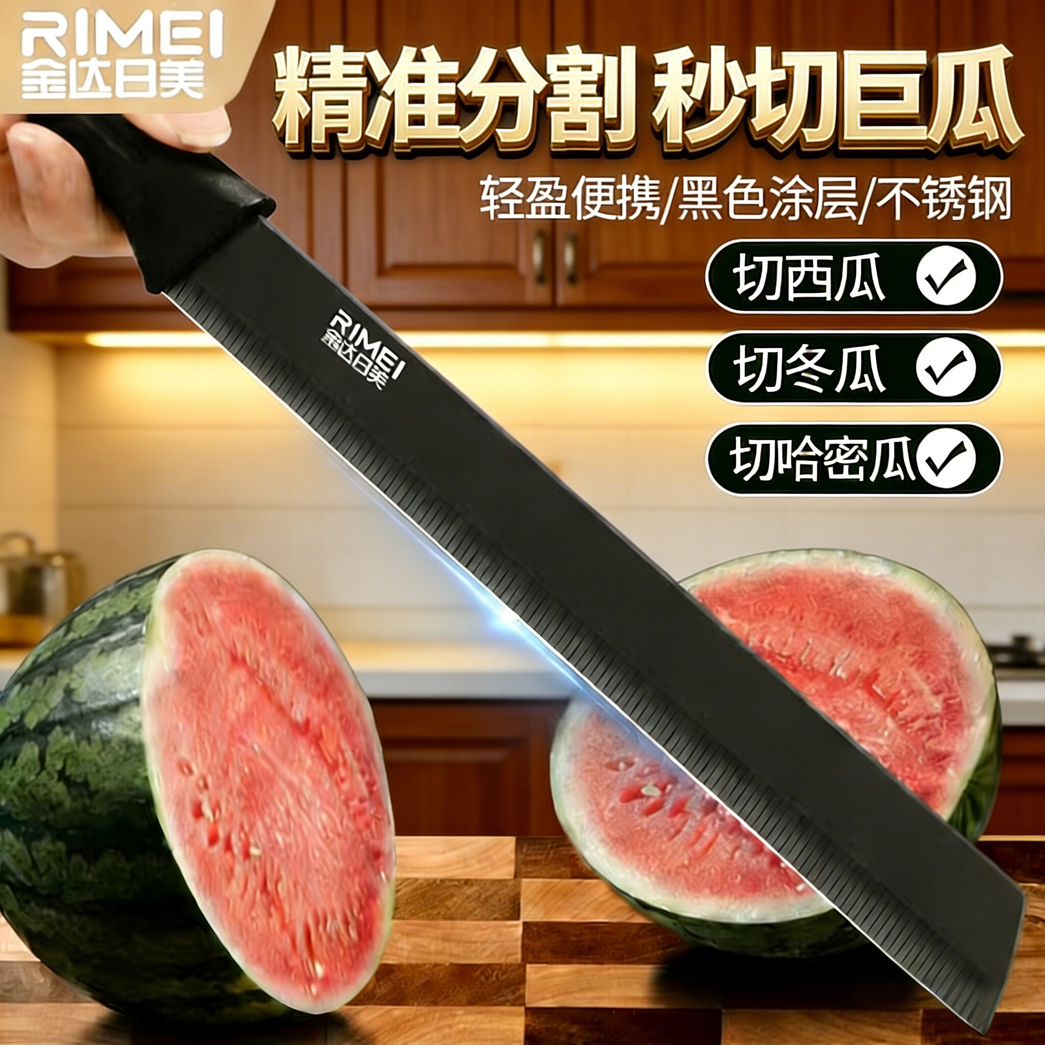 【27年品牌保障】加长大号西瓜刀图片