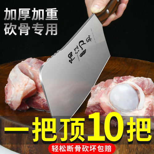 【现货现发】加厚加重优质好钢