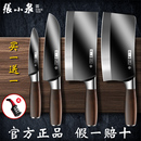 张小泉刀具套装 厨房专用切菜刀菜板二合一 组合家用官方旗舰店正品