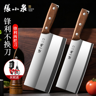 张小泉菜刀家用厨房斩切两用刀厨师专用不锈钢刀具官方旗舰店正品