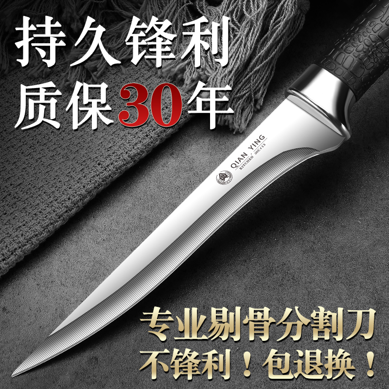 德国剔骨刀水果刀杀猪专用刀具锋利剥皮刀屠宰放血尖刀剃肉分割刀