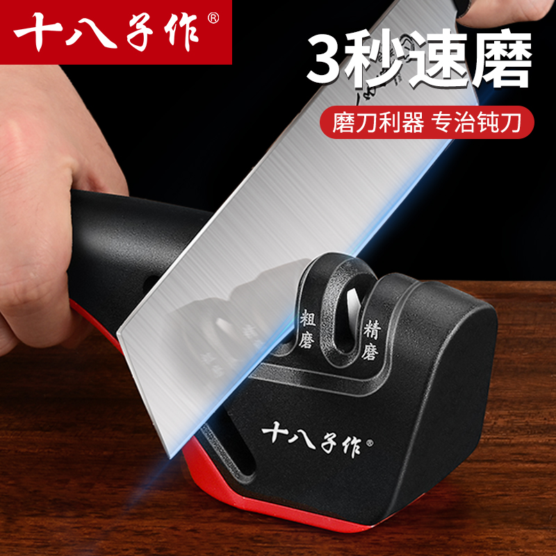 十八子作磨刀神器家用金刚砂磨刀石磨刀棒屠夫专用快速磨剪刀工具