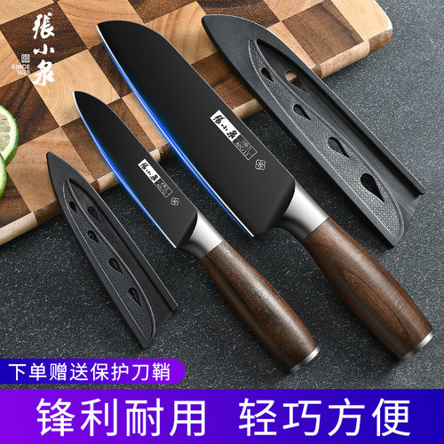 【金奖水果刀张小泉家用】