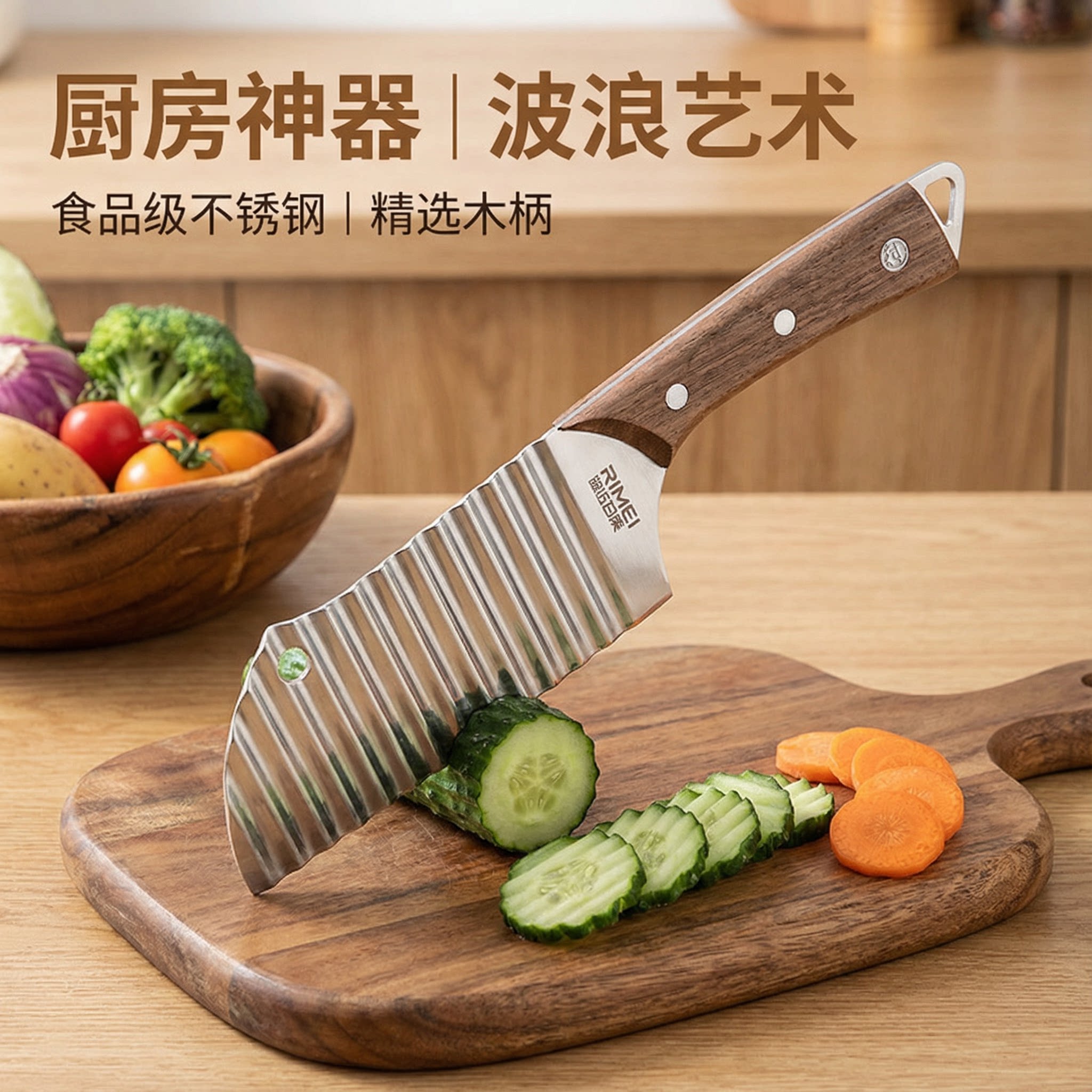 【轻松切片波浪形简单厨房雕花】图片