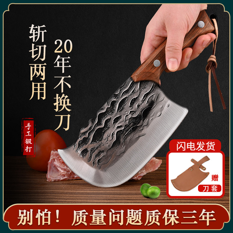龙泉菜刀家用手工锻打斩切刀高碳钢厨师专用切菜肉切片刀剁骨刀具