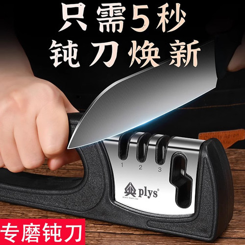 4秒磨菜刀剪刀神器家用