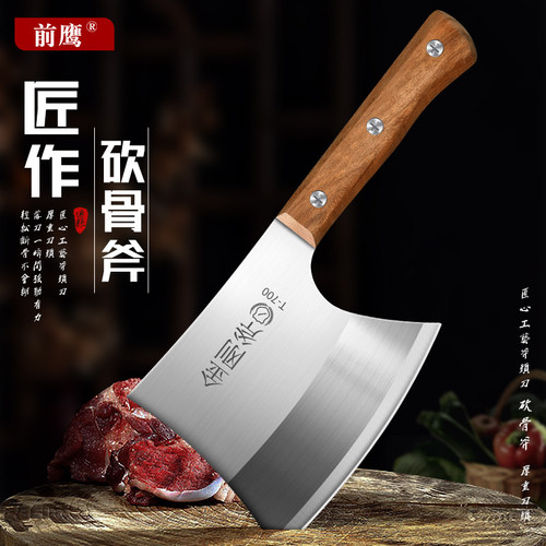 砍骨头专用刀牛大骨头专用斧头斩骨刀家用屠夫专用剁骨刀商用刀具
