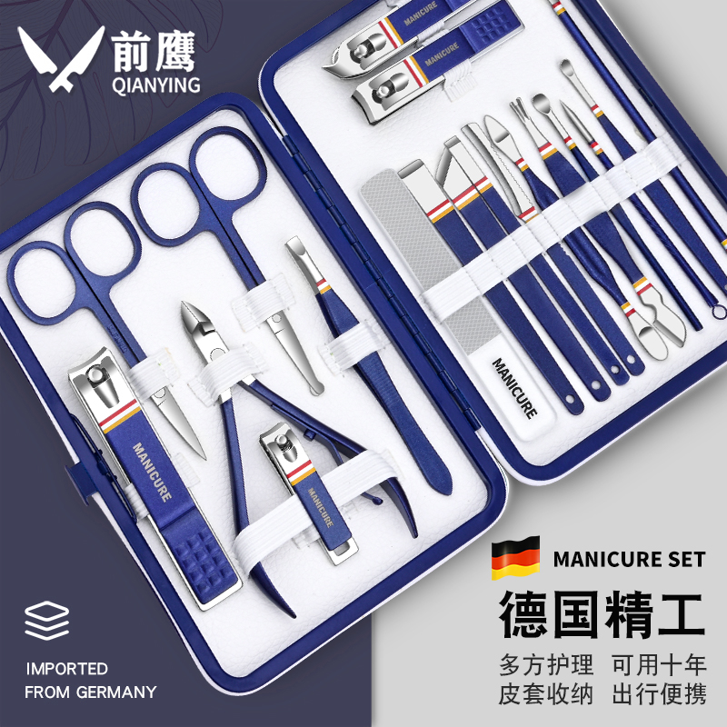 德国指甲刀套装指甲剪家用高档斜口原装修脚工具包指甲钳专用剪刀