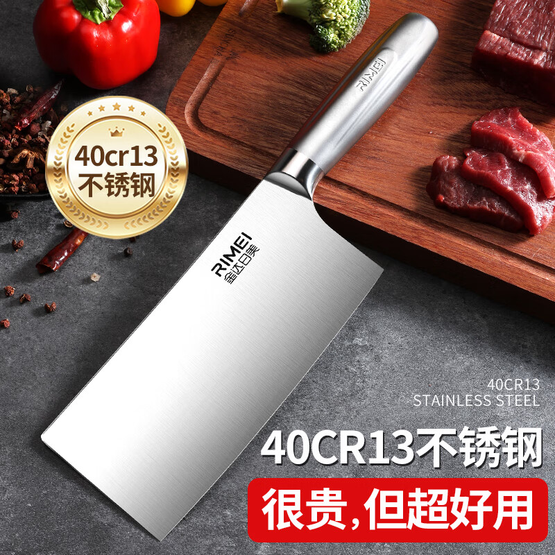 【新疆可发】全钢切片刀超锋利图片