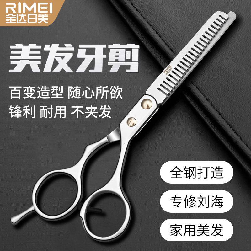 初学可用丨平价好用丨不锋利包换图片
