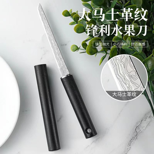 M390水果刀家用迷你便携随身小刀锋利高硬度大马士革钢纹专业刀具