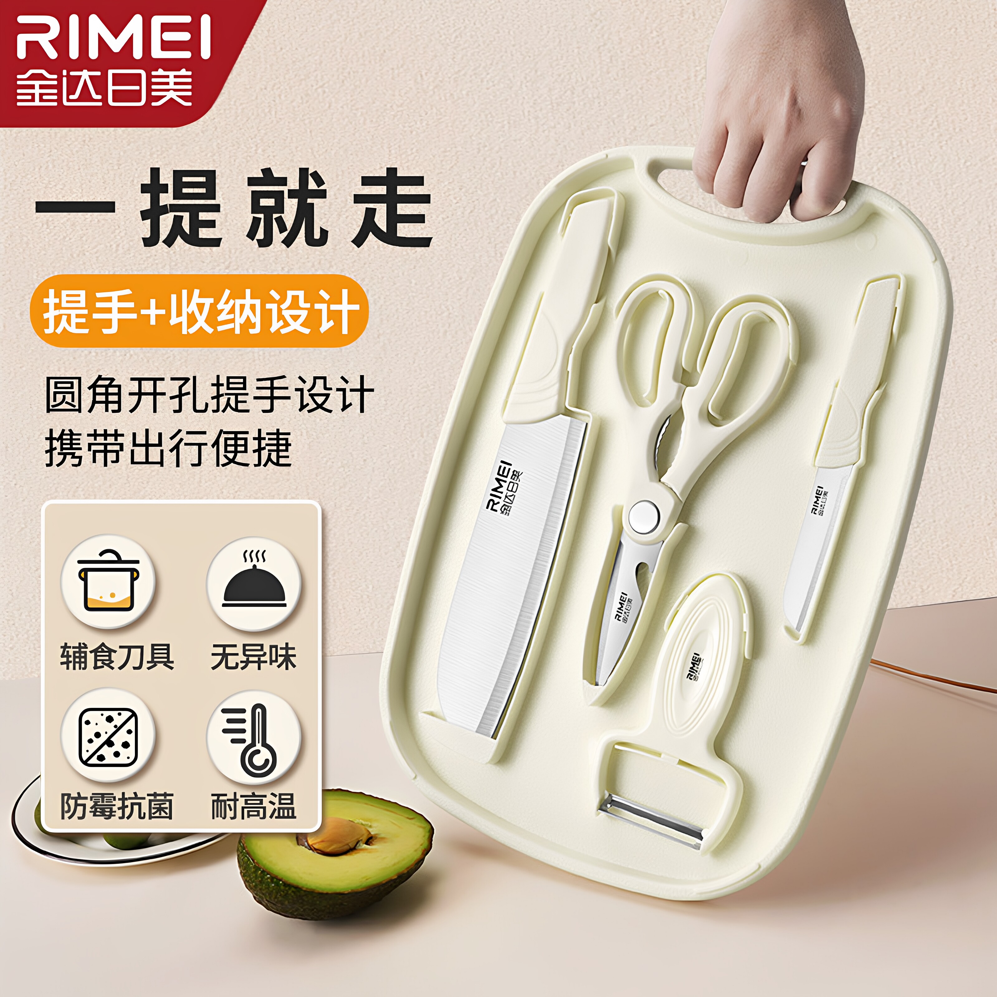 【27年品牌保障】菜刀收纳套装图片