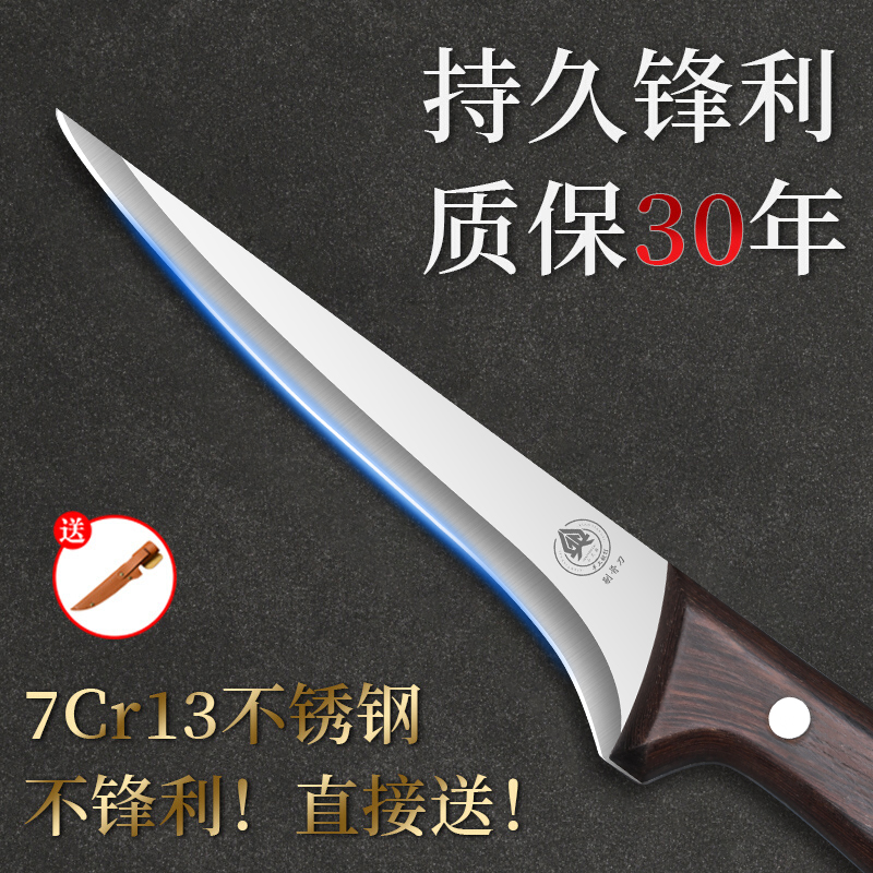 【尖頭剔骨刀】鋒利切割