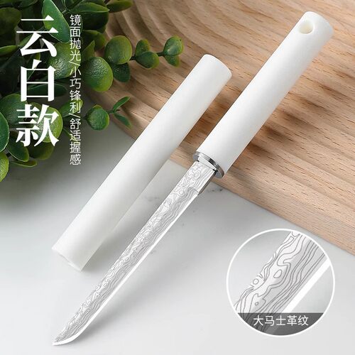 【抖音直播同款】笔仙小刀