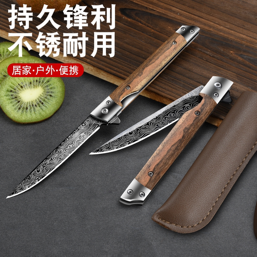 大马士革纹水果刀便携折叠