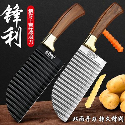 【不好用包退！】狼牙土豆刀具