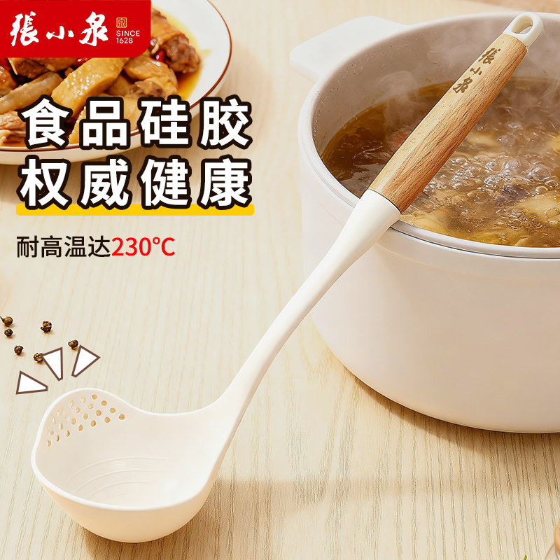 【免费试用质保十年】汤勺张小泉图片