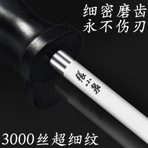 张小泉磨刀棒家用磨刀神器