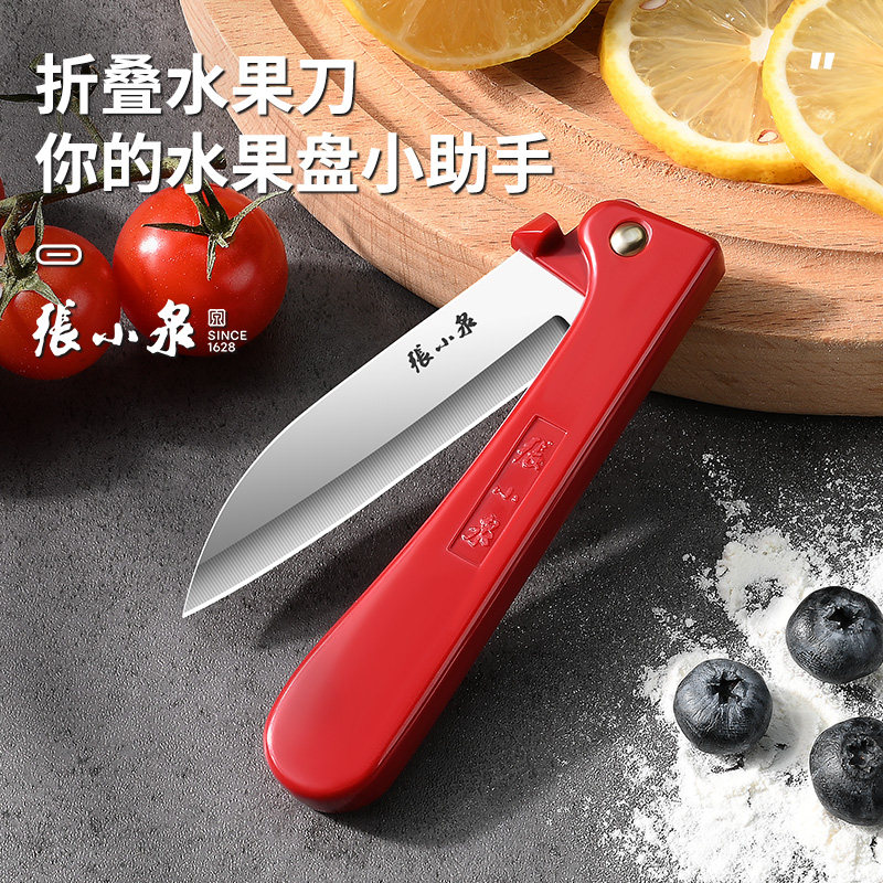【月销破千】同款折叠水果刀图片
