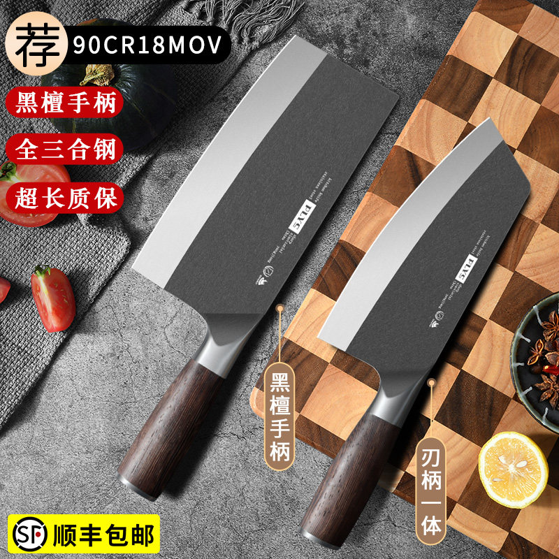 派莱斯90cr18mov刀具套装超锋利