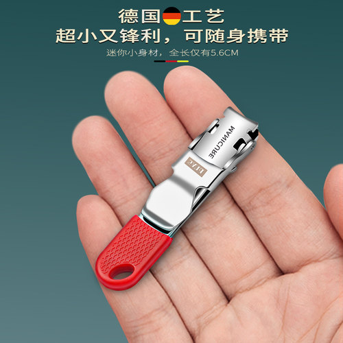 日本超小迷你指甲剪便携户外