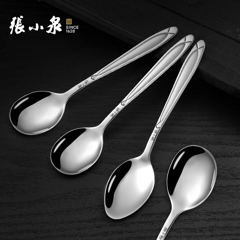 張小泉勺子調羹家用高顏值