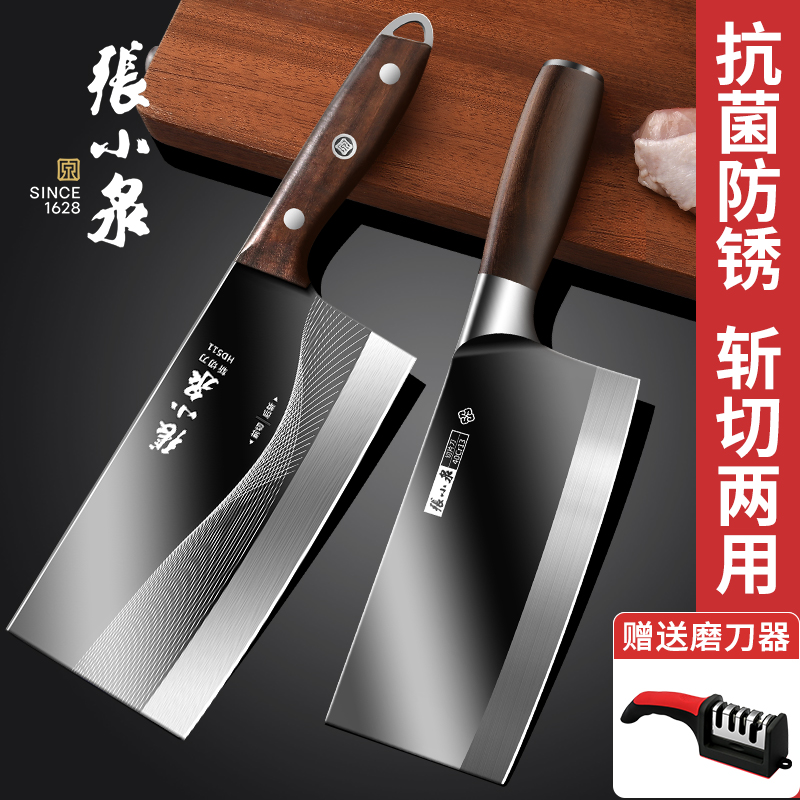张小泉菜刀家用斩切两用刀厨房不锈钢刀具切肉砍骨官方旗舰店正品