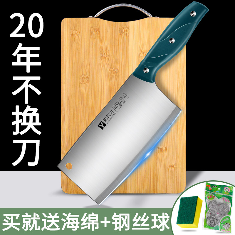 切菜刀菜板二合一粘板刀具厨房套装组合家用切菜板和菜刀组合厨具