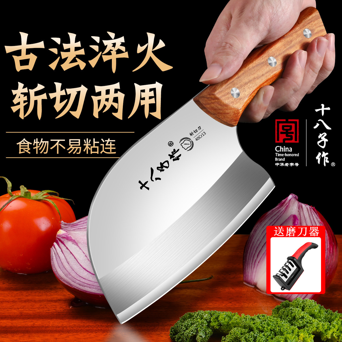 十八子作圆头菜刀家用刀具切片刀砍骨头斩切两用刀官方旗舰店正品,厨房/烹饪用具,菜刀,淘宝优惠券,粉丝福利购,淘宝优惠卷