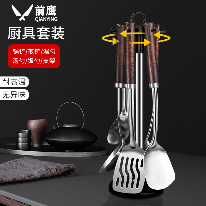 德国锅铲套装家用食品级不锈钢