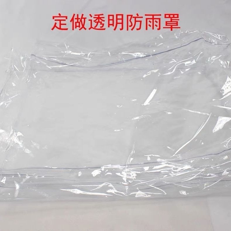 专业定制高透明货架防尘罩设备仪器机器室外防雨罩pvc保护套定制