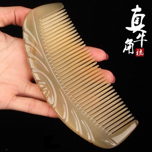 天然梳子女加厚白牛角梳儿童家用头皮经络按摩梳专用长发静电防脱