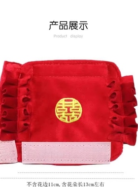 红色绒布喜字门把手套入户门把手保护套结婚用品婚礼卧房门拉手套