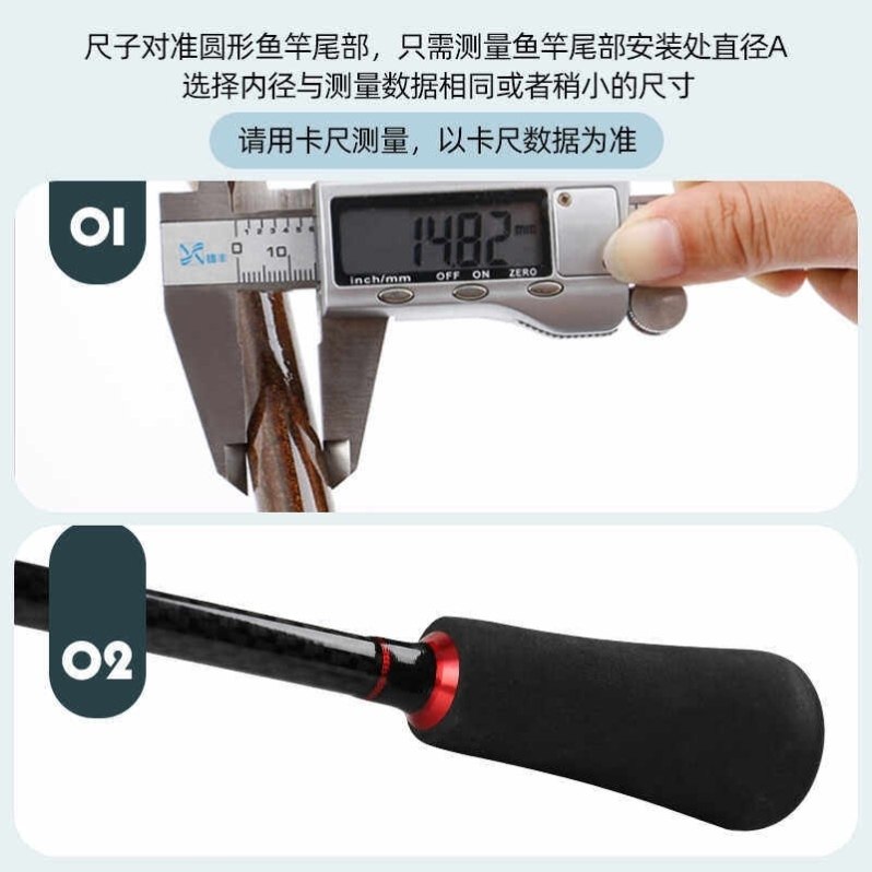 路亚竿船竿黑色把手DIY配件鱼竿后把手铁板竿后堵维修后堵后把手,户外/登山/野营/旅行用品,其他垂钓用品,淘宝优惠券,粉丝福利购,淘宝优惠卷