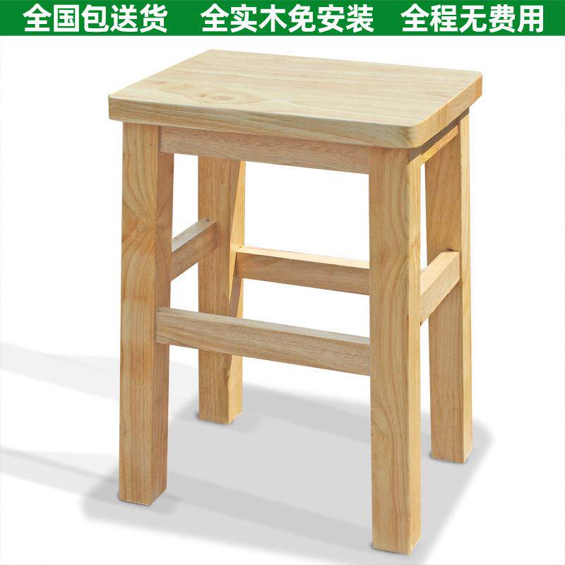 实木凳医院诊室方凳课后托管班学习板凳餐饮店餐凳工厂车间木床笠