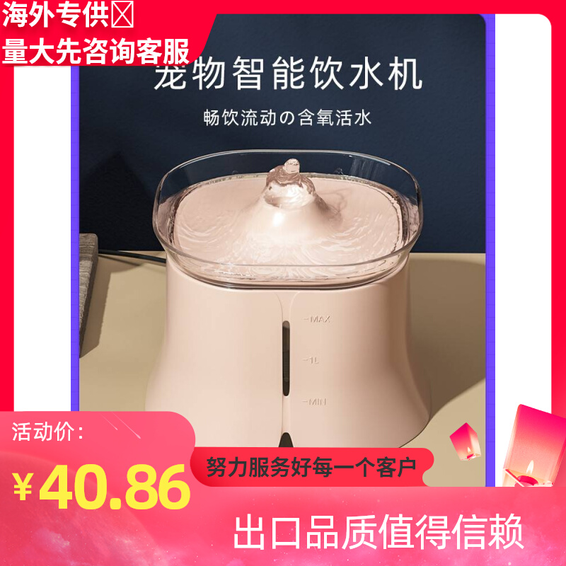 猫咪饮水机自动循环不插r电流动饮水器狗狗喂水盆猫喝水碗宠物用