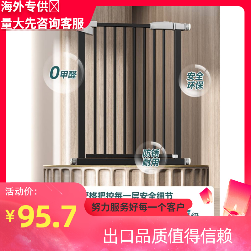 i楼梯护栏儿童安全门宝宝防护T栏拦门口门栏婴儿栏杆栅栏楼梯口围