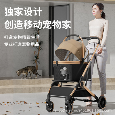 YinLaier宠物推车狗狗猫咪包可分离折叠轻便遛狗溜猫车床笠出手推车