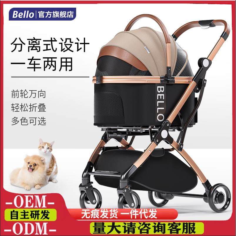 宠物推车猫咪狗狗小推车可折叠寵物可分离狗猫出行用品便床笠
