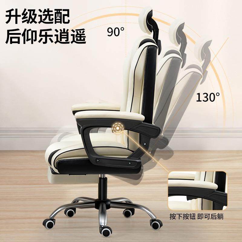办公椅子电脑椅家用可躺学习椅宿舍桶椅子久坐靠背电竞椅人体工学