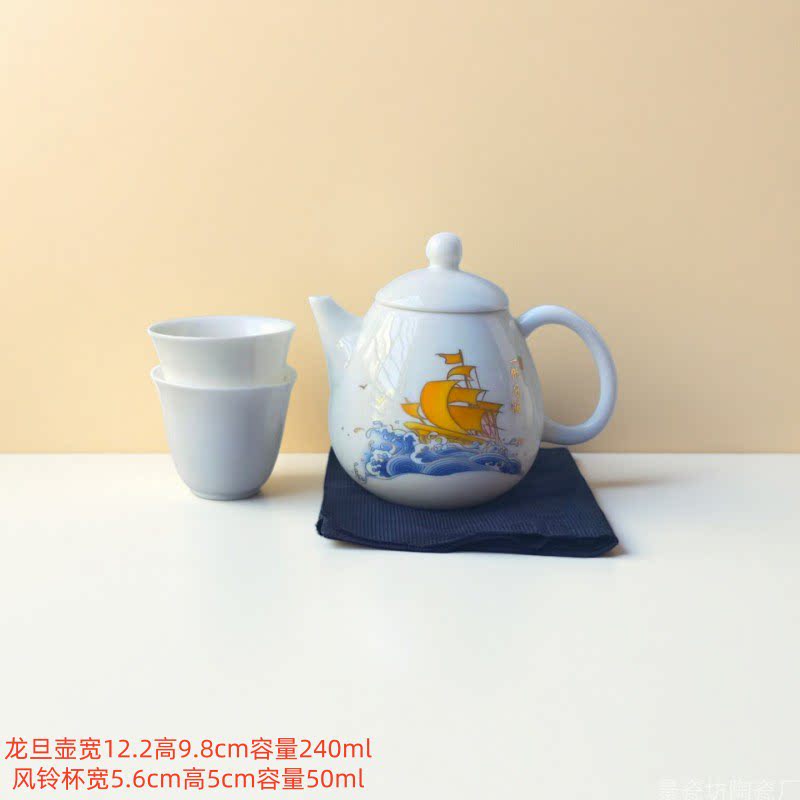 纯白陶瓷茶壶茶杯套装便携旅行茶具功夫茶泡茶器240ml一壶二杯