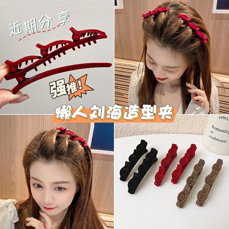 植绒编发夹女发夹侧边前额刘海夹边夹懒人公主头发卡红色夹子
