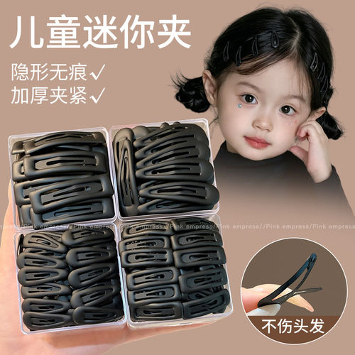 儿童迷你发夹碎发刘海夹发卡女童宝宝黑色小号夹子女孩不伤发头饰